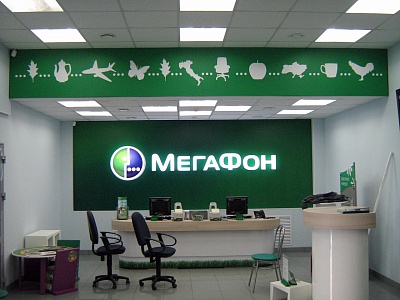 Офис Мегафон на Советской
