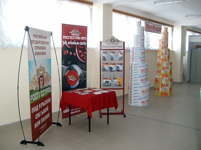 Оформление выставочных стендов