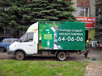 Аппликация пленками на борта автомобилей