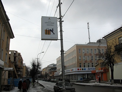 Панель-кронштейн 1,5*1,0 с внутренней подсветкой