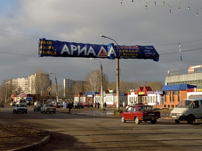 Перетяжки не так просты, как кажется: крепеж и троса не по проекту