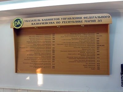 Стенды "под дерево" с подсветкой