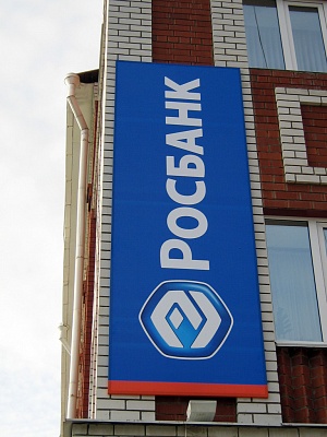 брандмауэр Росбанк