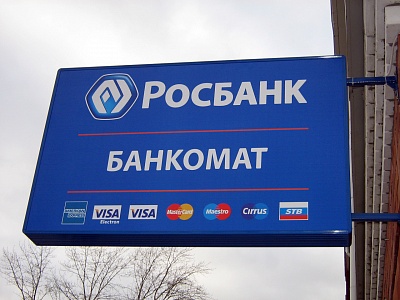 Панель-кронштейн для Росбанк