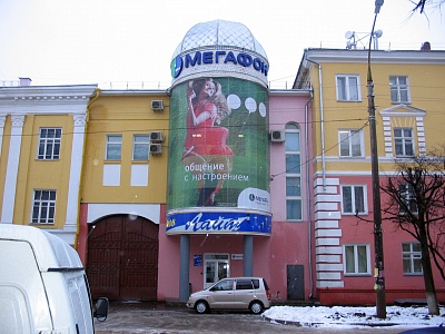 Фасадное оформление офиса Мегафон на Палантая