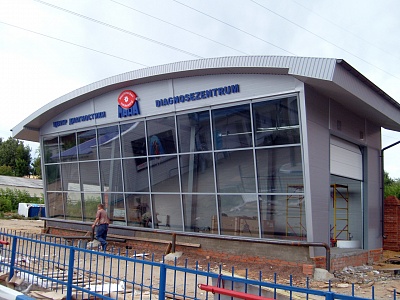 Несветовые объемные буквы и логотип диагностики BOSH