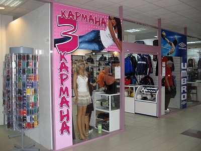 Оформление витрины отдела в торговом центре