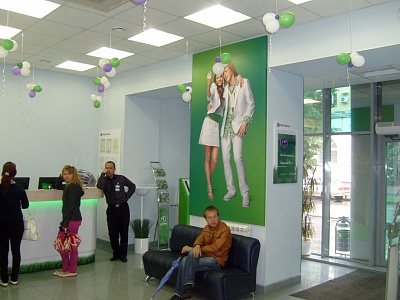 Вывеска для оформления интерьера