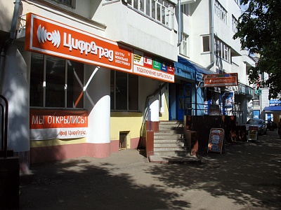 комплексное оформление центра "Цифроград" по Ленинскому проспекту,32