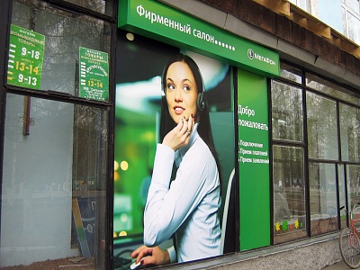 Оформление дилерского салона в Козьмодемьянске