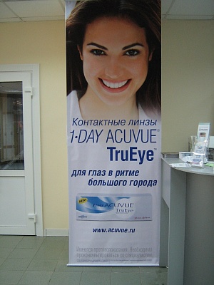 Баннерный флаг с профилями для установки