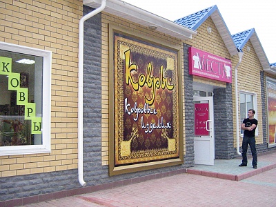 Брандмауэр-стилизация под ковры