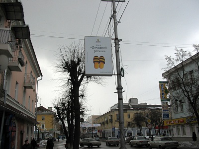 Панель-кронштейн 1,5*1,0 с внутренней подсветкой