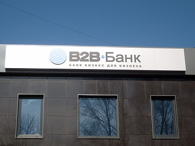 Световой короб из композита (крупно)