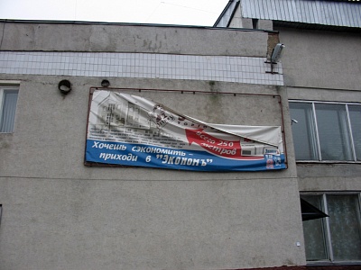 Если рама отступает от стены, крепеж должен быть чуть сложнее