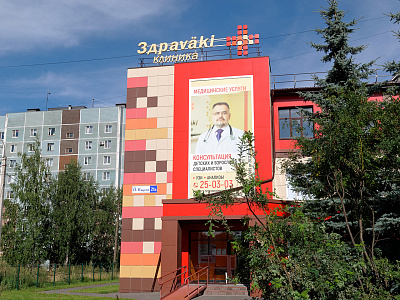 Изготовление рекламных конструкций нестандартной формы