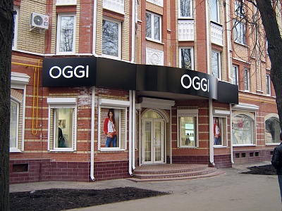 Фасадное оформление магазина OGGI в Йошкар-Оле