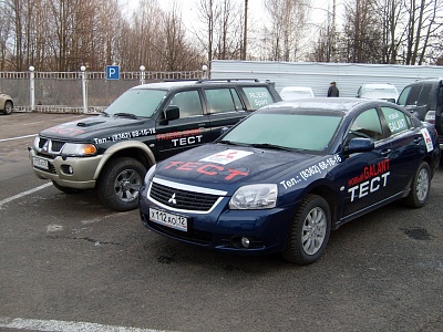 Транстехсервис, тест-драйв