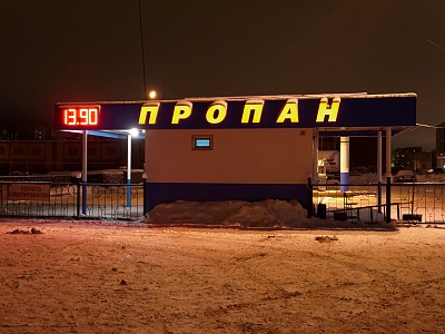 Объемные световые буквы для АГЗС