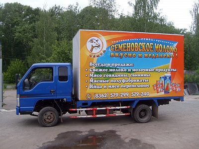 Рекламное оформление автомобилей