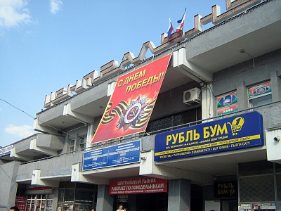 Баннерное панно для Дня Победы