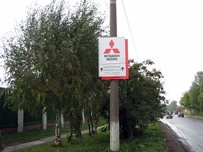 Указатель Митсубишин на опоре