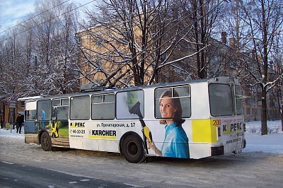 "Чистим троллейбус" - иммитация пыли полноцветом