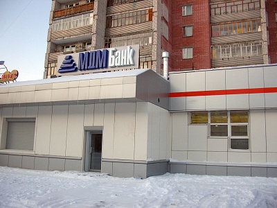 Вывеска с неоновыми буквами на крыше торгового центра