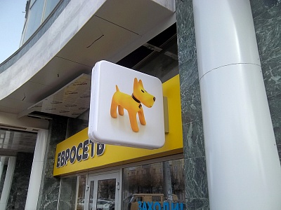 Формованый панель-кронштейн 80 см с люминисцентной подсветкой