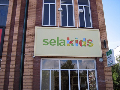 Брандмауэрное панно с внешней подсветкой