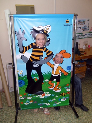 Баннер для фотографирования