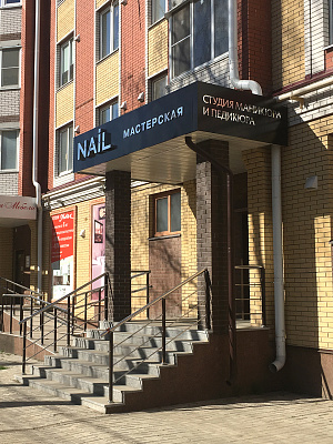 Элегантная вывеска с серебряными буквами для мастерской "Nail"