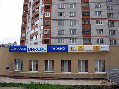 Световые короба для магазина сотовой связи в Чебоксарах