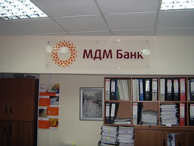 Логотип банка из цветного акрила на прозрачном