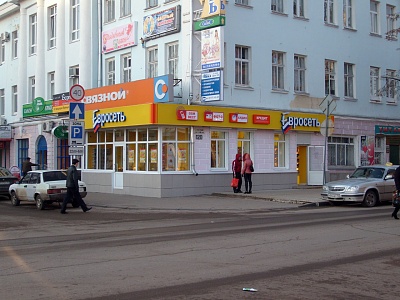 Угловой световой короб с объемными буквами с неоновой подсветкой