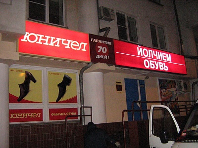 Световые короба со сменным фрагментом